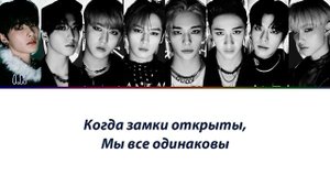 Stray Kids - Maniac ПЕРЕВОД НА РУССКИЙ (рус саб)