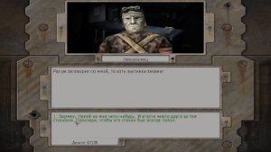 Обзор игры Ex Machina/Hard Truck Apocalypse