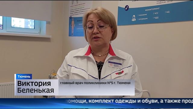 Новое отделение неотложной помощи для детей открыли в Тюмени