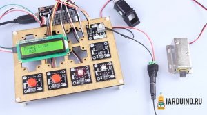 Урок 28. Контроль доступа по отпечатку пальца на Arduino