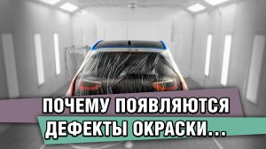 Идеальная подготовка к покраске металла: не обезжирка, а нюансы и техника эффективного обезжиривания