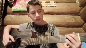 Чëрный бумер ( кавер на гитаре).mp4