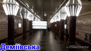 ВСЕ СТАНЦИИ КИЕВСКОГО МЕТРО | All stations of the Kyiv subway