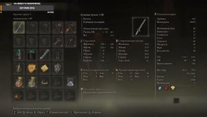Лунная вуаль! Магическая катана в начале игры Elden Ring