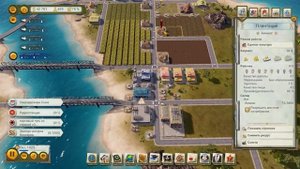 Tropico 6. Мировые войны гайд.