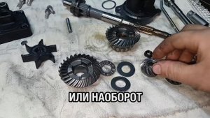 ⚙️??Ремонт редуктора после удара и восстановление корпуса