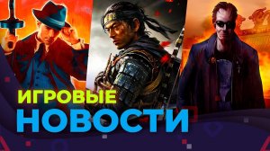 [4K] игровые новости COD MW3, ALANWAKE 2, Ghostrunner 2, Mafia4, Starwars, RDR2, Starcarft3 (2023)