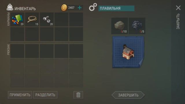 ОБНОВЛЕНИЕ 1.12.3 ! АВАНПОСТ ! ВОССТАНОВИЛ КЛАНОВУЮ БАЗУ ! Last Day on Earth: Survival смотреть онлайн