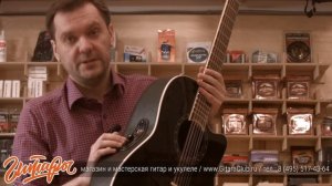 Гитара как у Розенбаума Ovation 2751AX-5 Standard Balladeer Deep Contour Cutaway 12-String Black