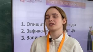 Во ВСГУТУ завершились тренинги предпринимательских компетенций «Обратный отсчёт»