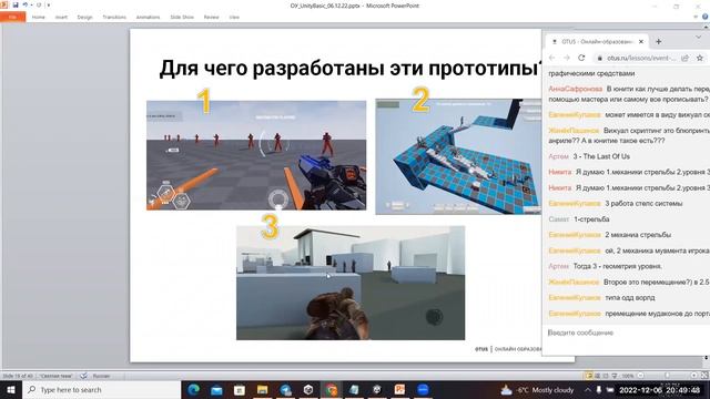 Создание 2D-платформера на Unity.Собираем уровни // Демо-занятие курса «Unity Game Developer. Basic