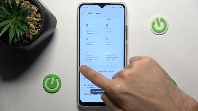 Как открыть настройки разработчика на Tecno Spark Go - Режим разработчика на Tecno Spark Go