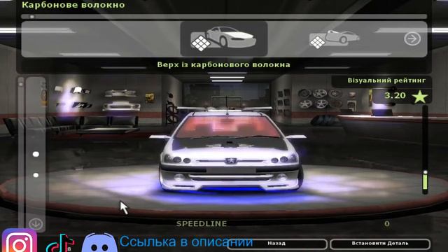 Need For Speed: Underground 2 Прохождение часть 3 Стрит Х, Круг, Спринты