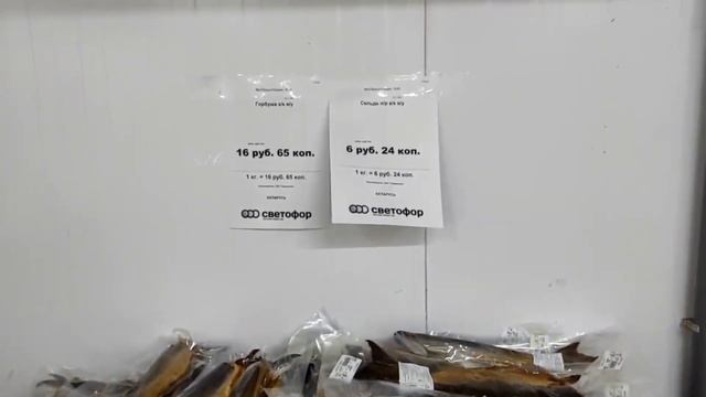 Светофор Минск? НОВИНКИ?Беларусь?