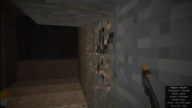 Я ПРИЗВАЛ BOBBY1545 В СВОЕМ МИРЕ МАЙНКРАФТ С ДРУГОМ! (Minecraft Bobby1545 Seed) #14