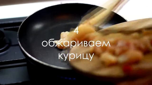 Куриная грудка с овощами смотреть онлайн