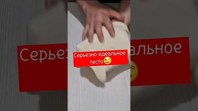 Идеальное тесто для пиццы как в пиццерии?