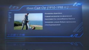 Самооборона – территория Крав-Мага