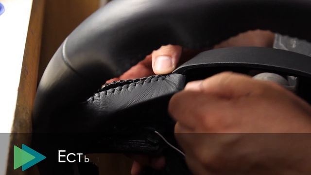 Кожаный Руль В Краснодаре. Перетяжка Vs Оплетка: Что Лучше? [Самые Частые Вопросы 2020] смотреть онлайн