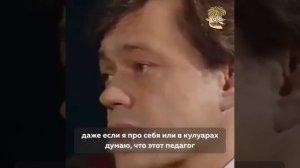 Жизнь в СССР \ Николай Караченцов