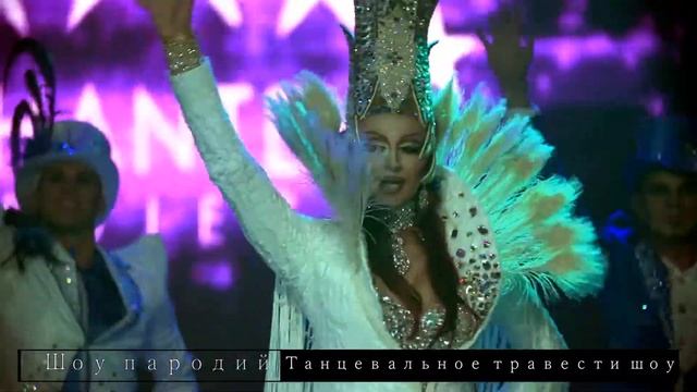 ШОУ-ТЕАТР DIVO'. Промо видео некоторых шоу-программ! #шоубалетмосква #шоугруппа #Шоумосква