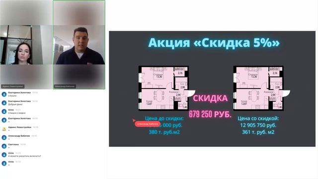 ЕВРОИНВЕСТ ДЕВЕЛОПМЕНТ | ID KUDROVO, MURINO, ПАРК ПОБЕДЫ | ВСЁ О КОМПЛЕКСАХ