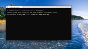 Как удалить приложение Погода на Windows 11