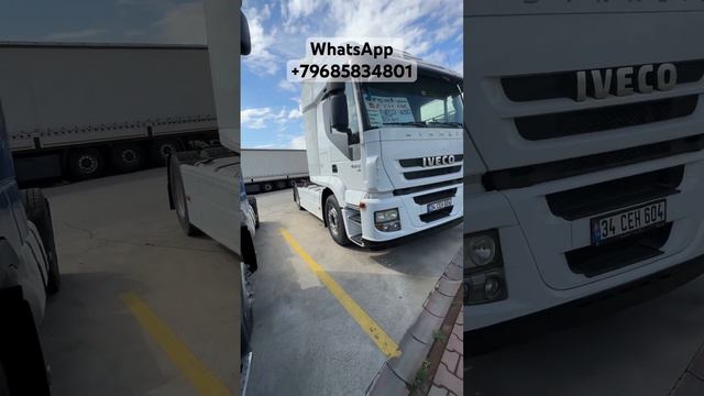 Iveco Stralis #дальнобой #truck #автоподзаказ #обзор