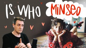 Честная реакция на Minseo — Is Who