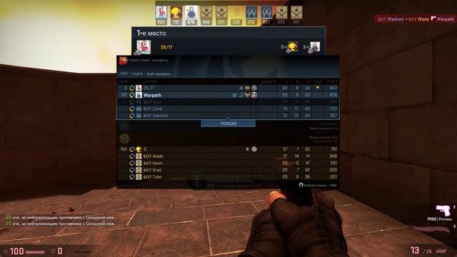 КАРТА ДЛЯ РАЗМИНКИ в CS:GO | БЕЗ ЧИТОВ смотреть онлайн