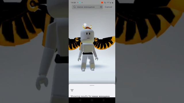 тутор на тело