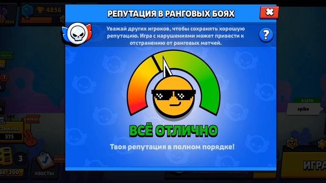 что