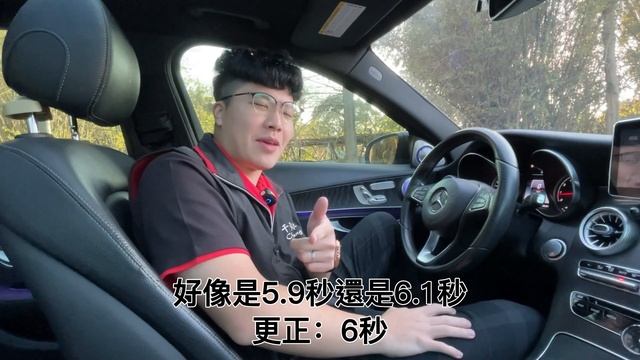 你可能不知道的W205 C300小知識分享 #賓士 #w205 #c300 #amg #中古車 #二手車 #簡單車庫 #千弘國際車業 смотреть онлайн