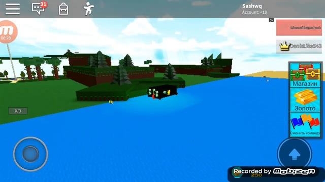 Мы построили машину в симуляторе Построй свой корабль чтобы выжить в игре роблокс смотреть онлайн