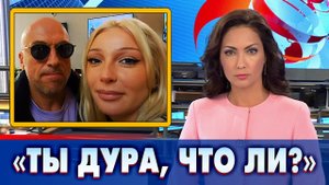 Ивлеева раскрыла всю правду о Нагиеве