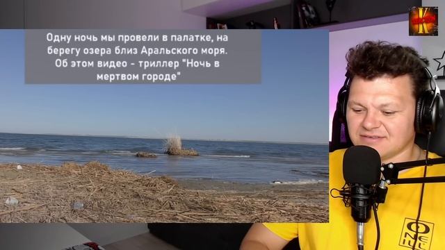 Реакция на | Казахстан! Люди, дороги, жильё, города! Впечатления о стране | каштанов реакция смотреть онлайн