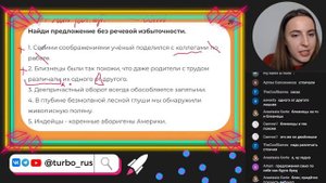 Речевые ошибки в сочинении ЕГЭ | 27 задание