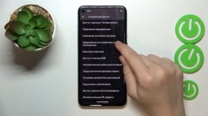Android 14 | Как устанавливать неизвестные приложения на устройтсве с Android 14