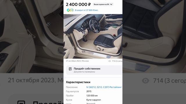 ОЧЕНЬ БОГАТАЯ комплектация в объявлениях любимая фраза продавцов и родное лкп неспасающие положение