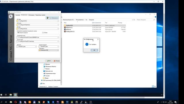 Настройка платежной системы Контакт на выдачу смотреть онлайн