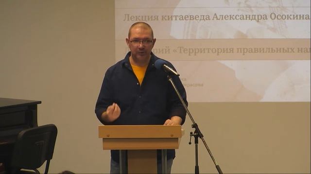 «Чайная культура Китая в романах „Сон в красном тереме“ и „Цветы сливы в золотой вазе“»