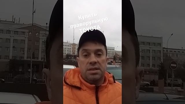 Купить в Липецке праворульную TOYOTA