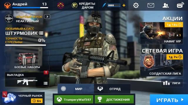 обзор на игру Modern Combat 5 Затмение на (PC) смотреть онлайн