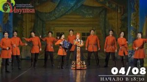 Краснодарская филармония