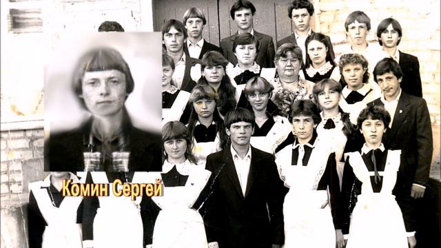 Выпуск 1986 г