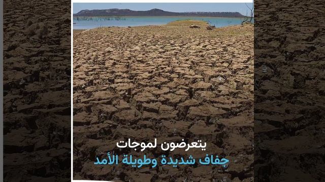 أزمة المياه في 2022..  عصب الحياة في خطر