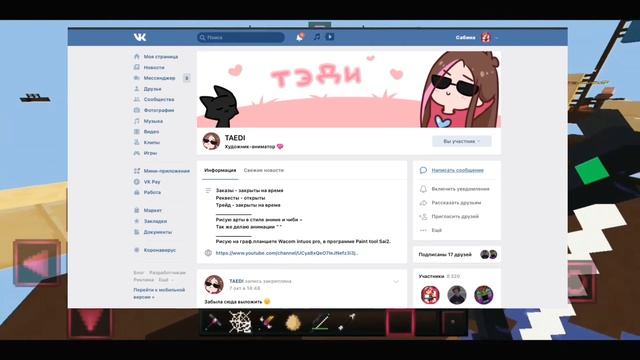 ?ТОП 5 ЛУЧШИХ РИСОВАННЫХ ДИЗАЙНЕРОВ! У КОГО ВЗЯТЬ КРАСИВОЕ ОФОРМЛЕНИЕ! МАЙНКРАФТ (◕‿◕)