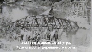 Тюмень. Старые мосты. Панорамы Затюменки и Зареки