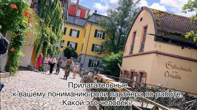 Упражнение от психолога: Какой партнер вам нужен? // Психология отношений