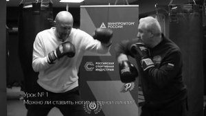 Правильная боксерская стойка - положение ног от боксера-профессионала и тренера